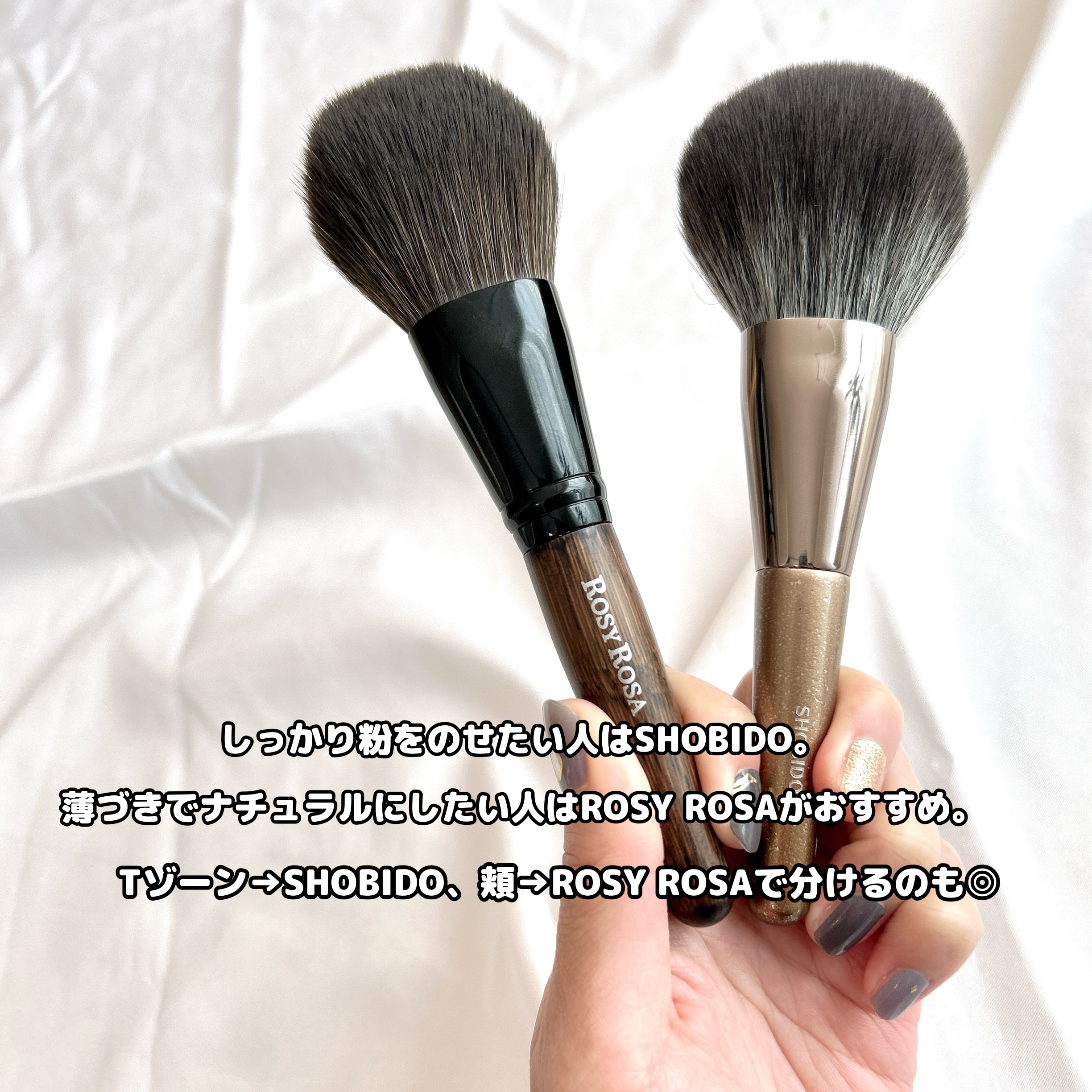 SHOBIDO パウダーブラシ（ドーム型） のクチコミ「ふんわりフェイスパウダーブラシ２本の比較レビュー👏

◽️SHOBIDO  フェイスパウダーブ.....」（3枚目）