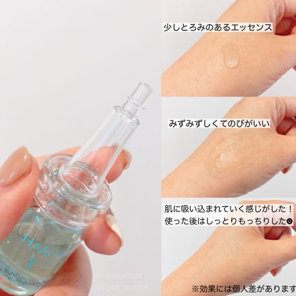 クラウドアンプル 1week キット/CHARDE/美容液を使ったクチコミ(5枚目)