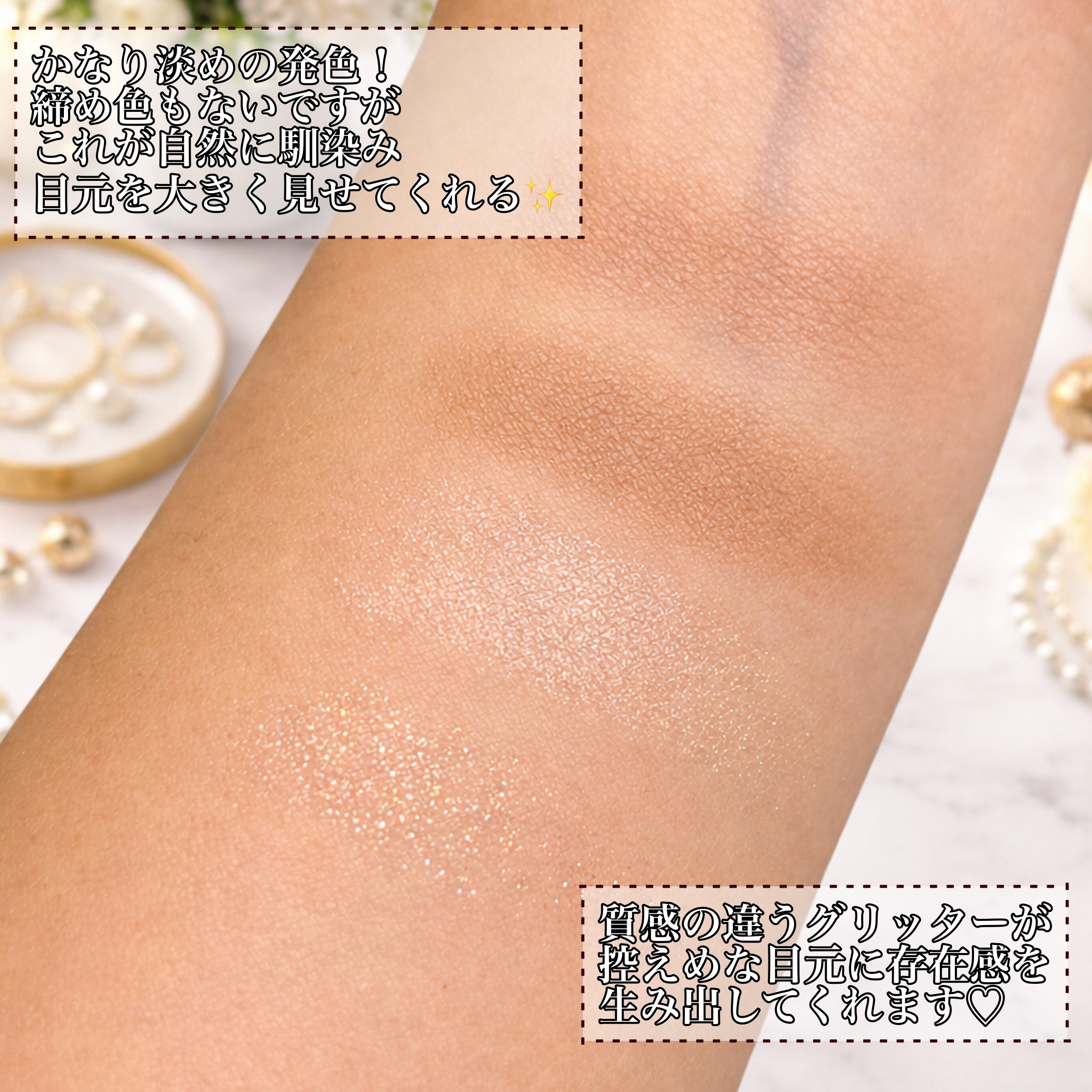 ケイト ポッピングシルエットシャドウ/KATE/アイシャドウパレットを使ったクチコミ（2枚目）