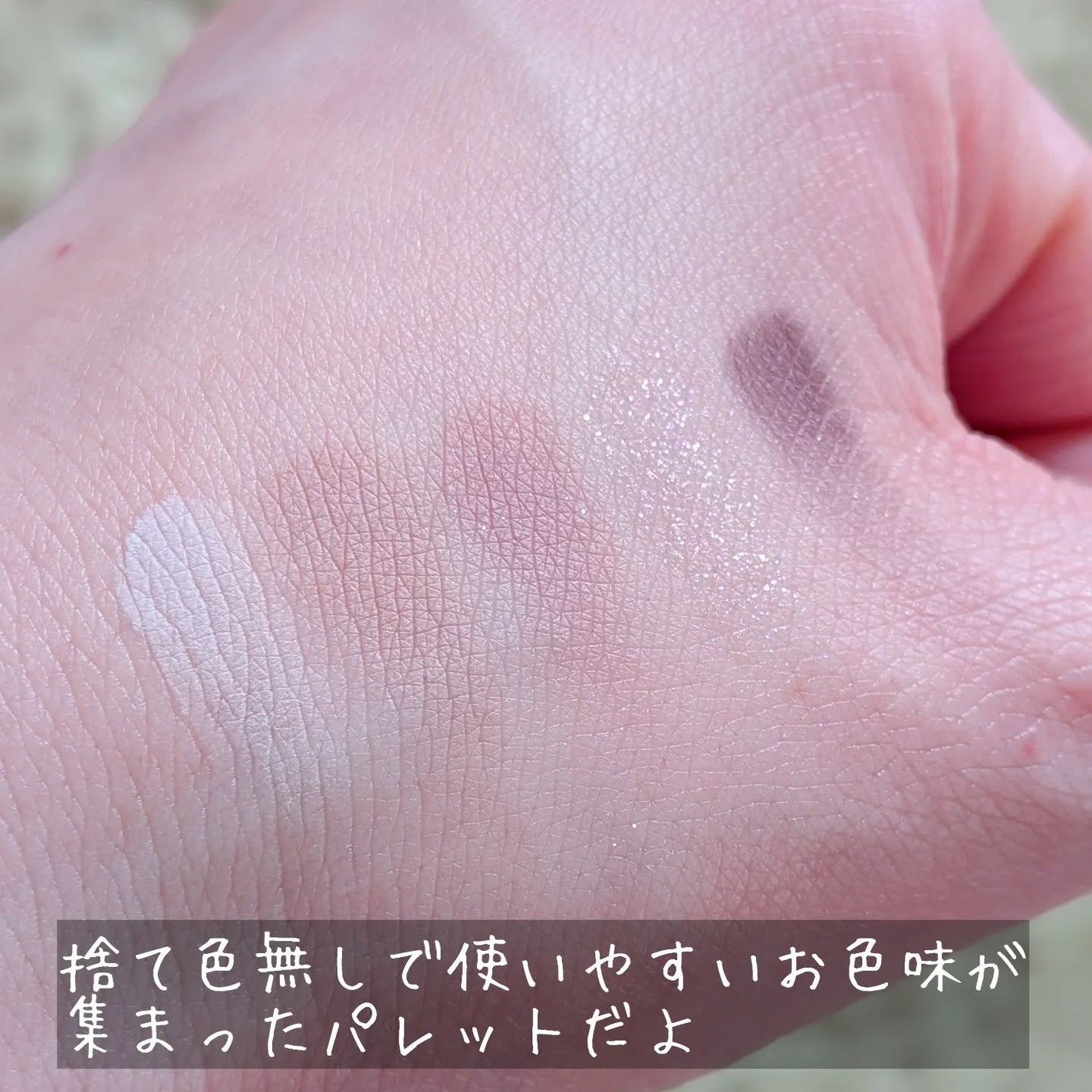 CZEL アイシャドウパレット/CZEL/アイシャドウパレットを使ったクチコミ(4枚目)