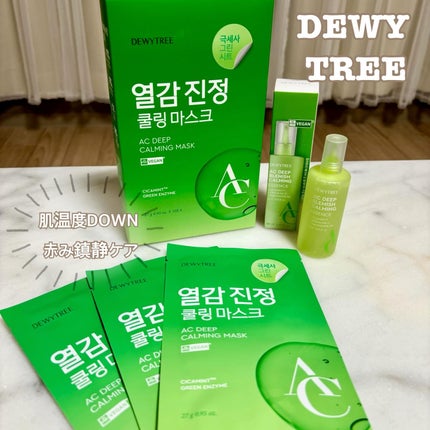 デューイツリー AC ディープ ブレミッシュエッセンス 60ml/DEWYTREE/美容液を使ったクチコミ(1枚目)