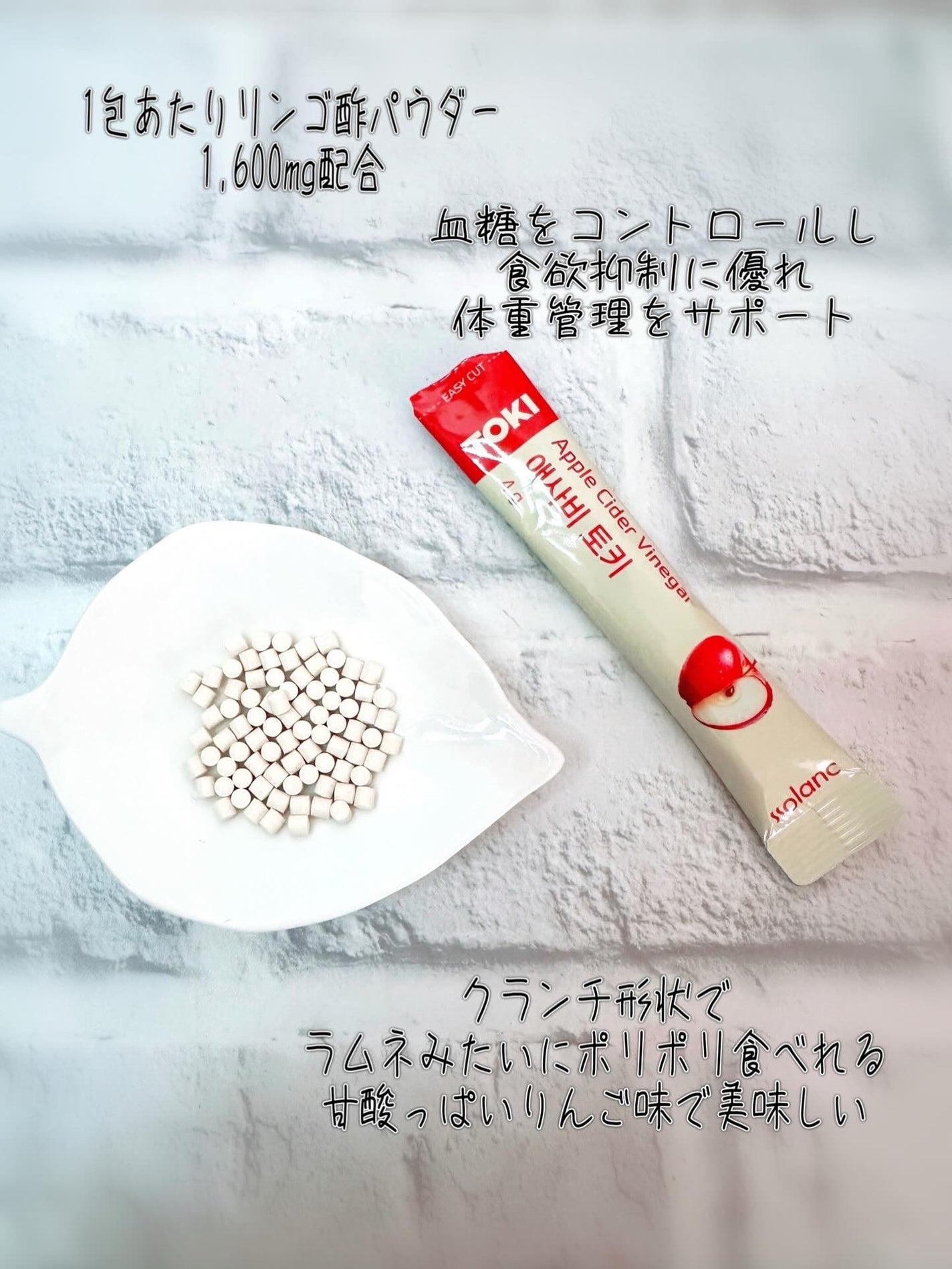 アップルサイダービネガー TOKI/ssolanc/酵素食品を使ったクチコミ(2枚目)