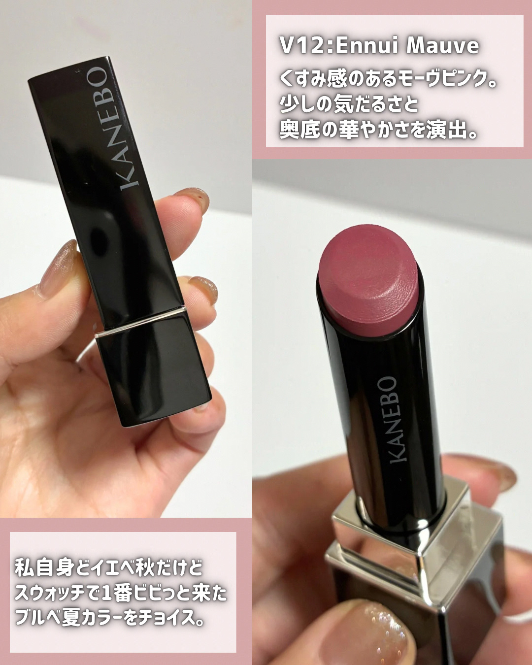 ルージュスターヴァイブラント/KANEBO/口紅を使ったクチコミ（3枚目）