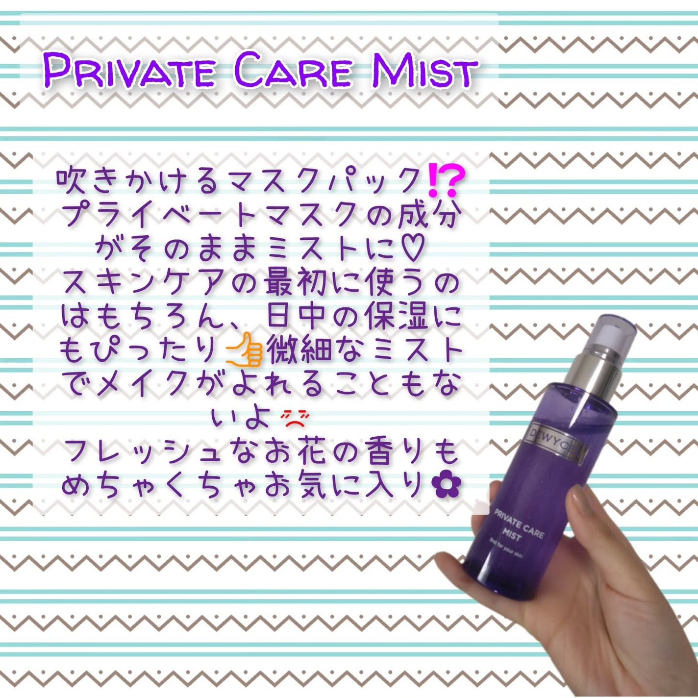 デュイセル プライベートケアマスク/DEWYCEL/シートマスク・パックを使ったクチコミ(3枚目)