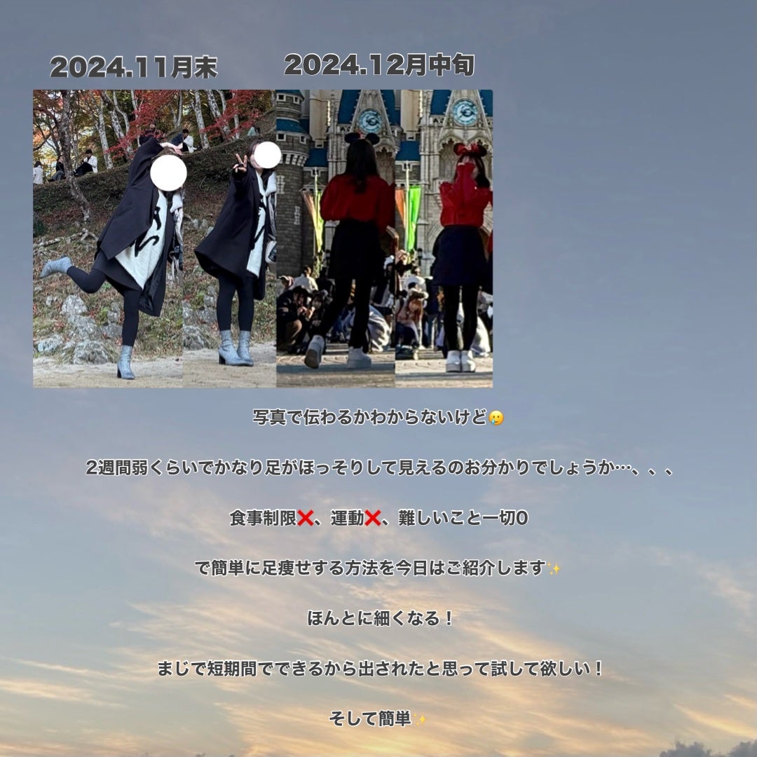 靴下サプリ まるでこたつ レディース ソックス/靴下サプリ/暖かい靴下を使ったクチコミ(2枚目)