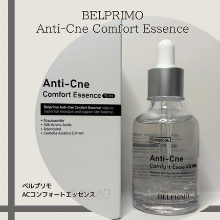 ベルプリモ ACコンフォートエッセンス/BELPRIMO/美容液を使ったクチコミ(1枚目)