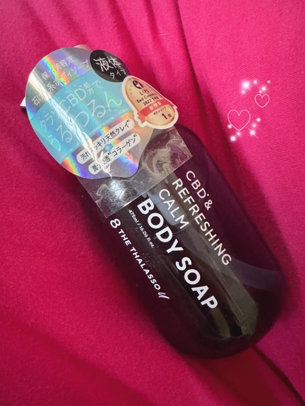 エイトザタラソ ユー CBD&リフレッシング カーム 美容液ボディソープ/エイトザタラソ/ボディソープを使ったクチコミ(1枚目)