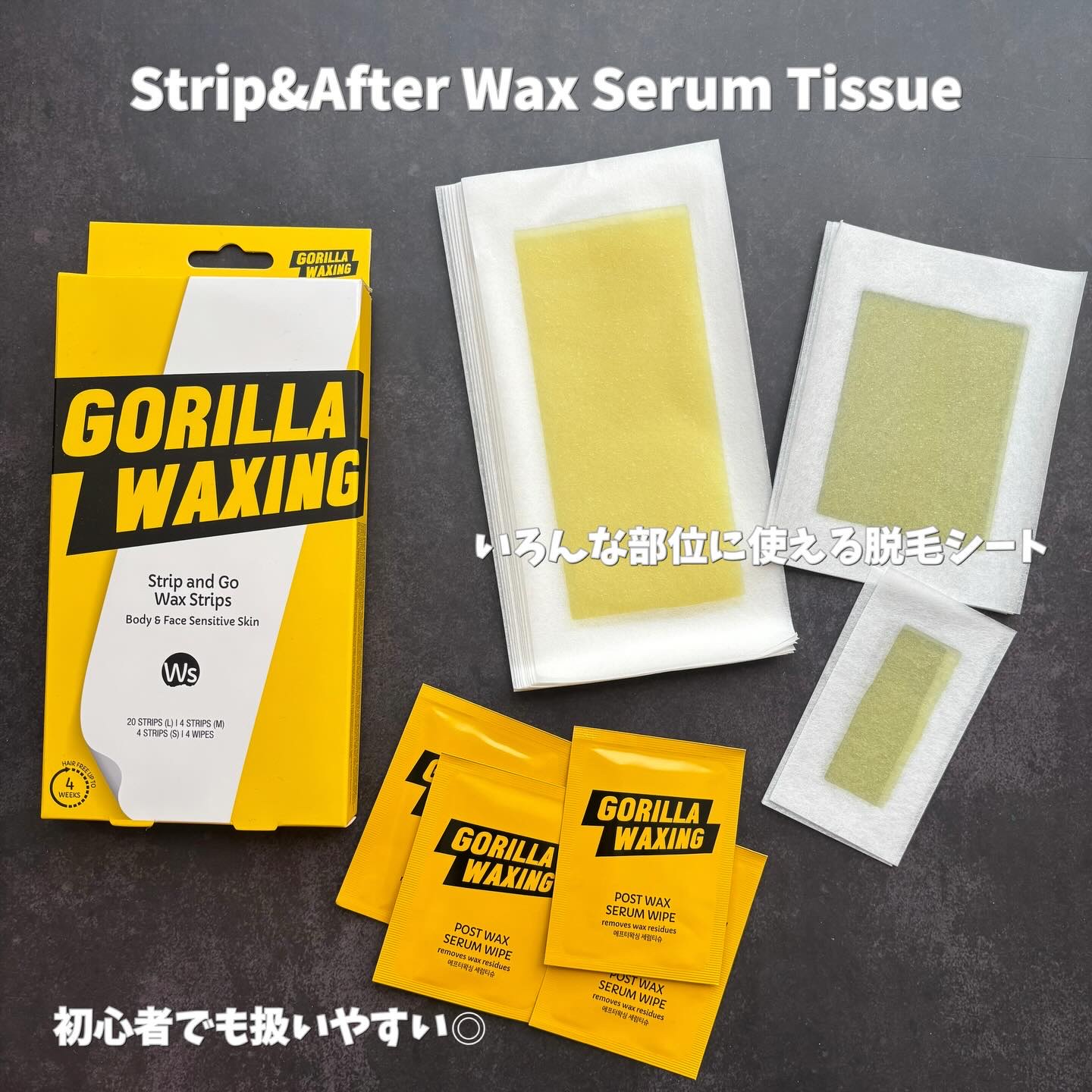 つるすべ除毛クリーム/Gorilla Waxing/除毛クリームを使ったクチコミ（2枚目）