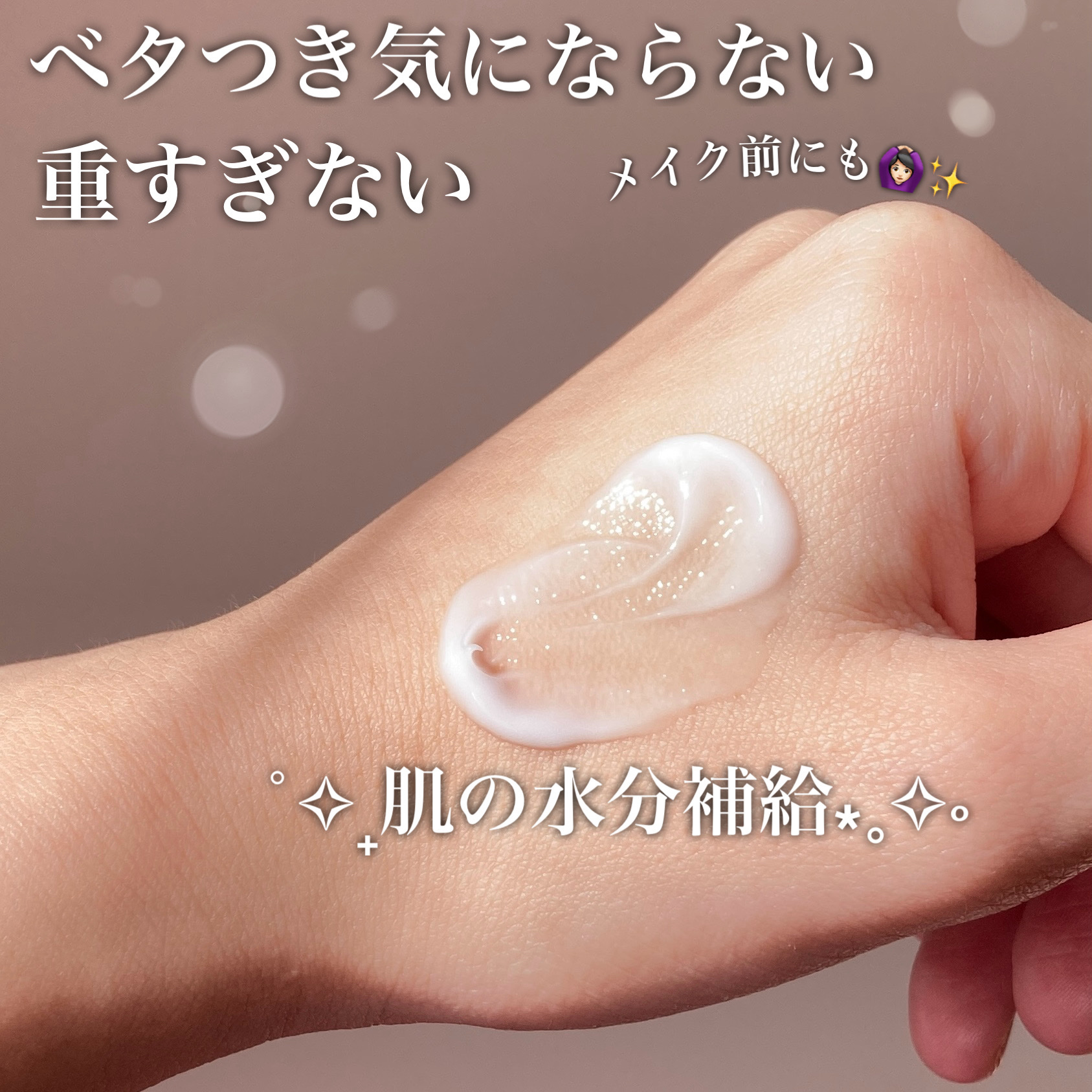 ピンクティーツリークリーム/APLIN/フェイスクリームを使ったクチコミ（3枚目）