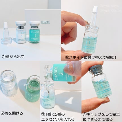 クラウドアンプル 1week キット/CHARDE/美容液を使ったクチコミ(4枚目)