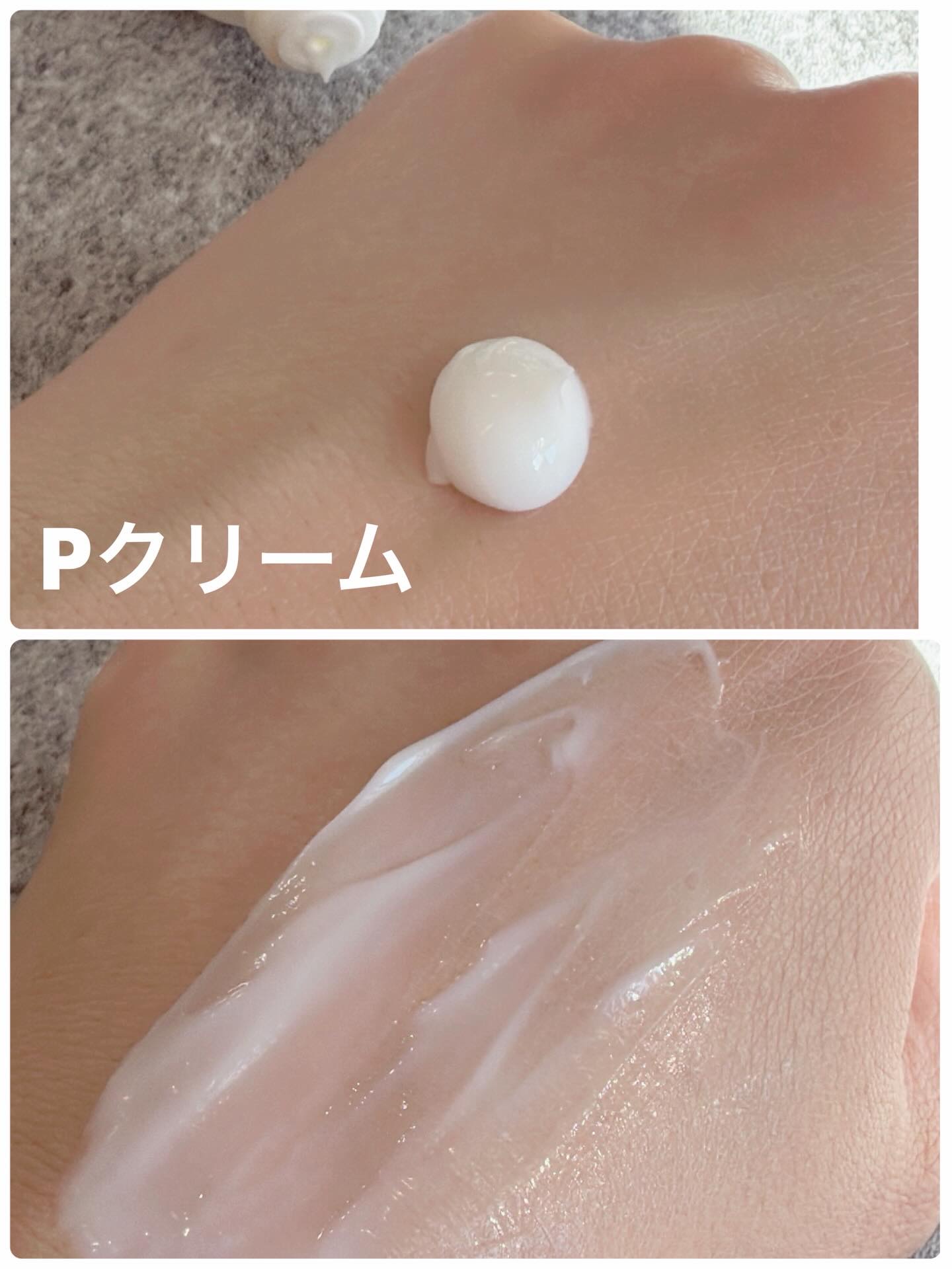 バデカシルPクリーム/23years old/フェイスクリームを使ったクチコミ（3枚目）