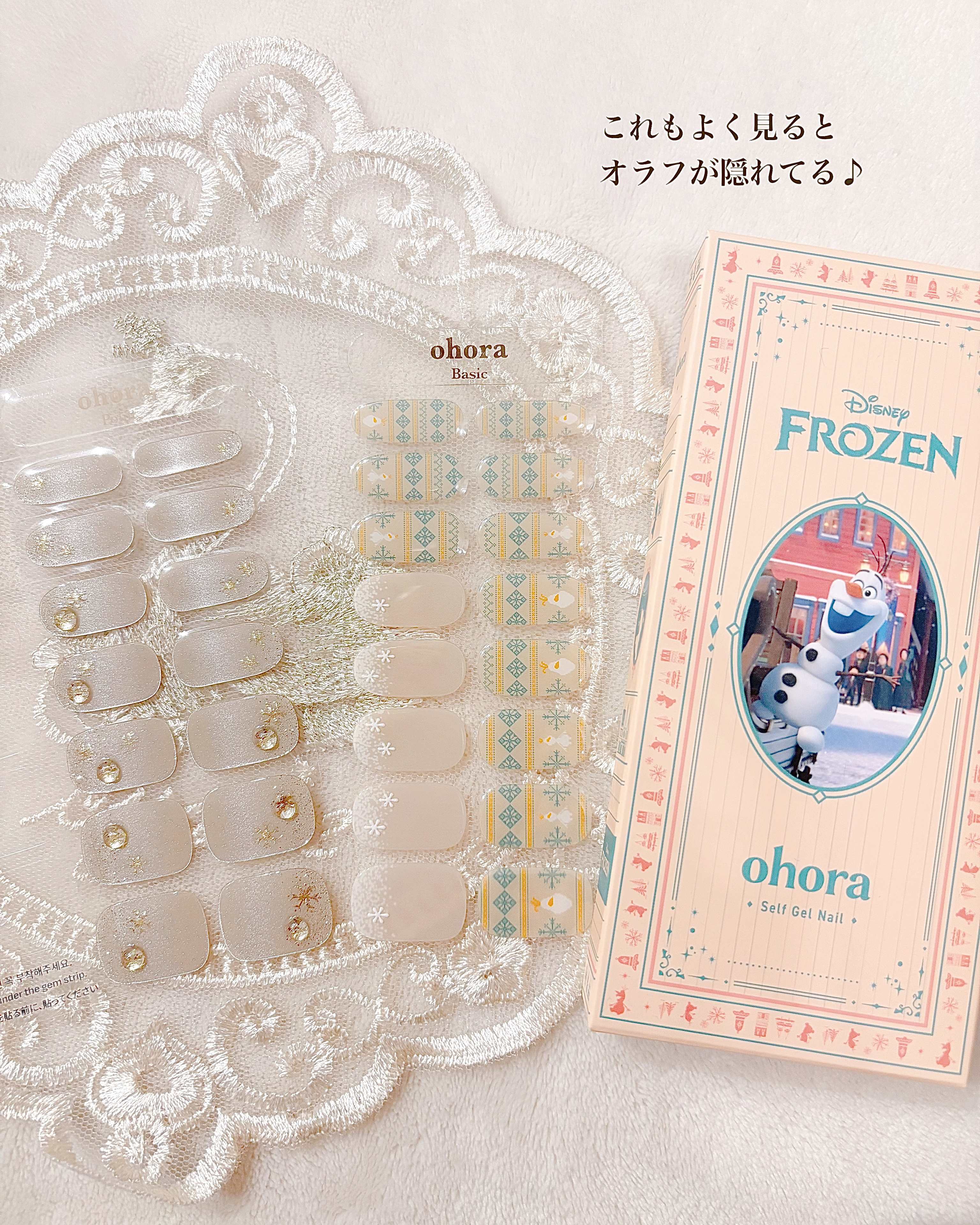 オホーラ プログロッシートップジェル/ohora/ジェルネイルを使ったクチコミ（3枚目）