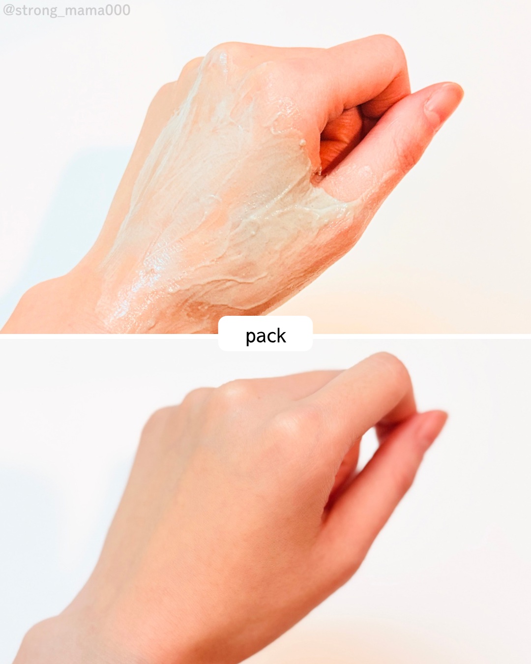 リカバリーマッドバックツーフォームクレンザー/BRMUD/洗顔フォームを使ったクチコミ（3枚目）