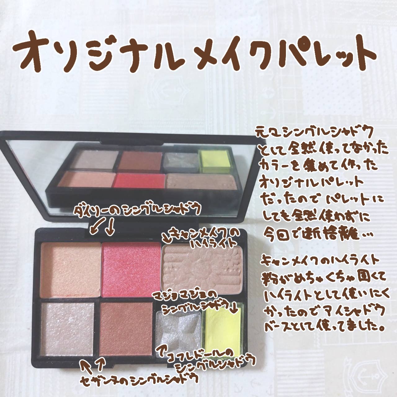 シャドーカスタマイズ/MAJOLICA MAJORCA/単色アイシャドウを使ったクチコミ（3枚目）