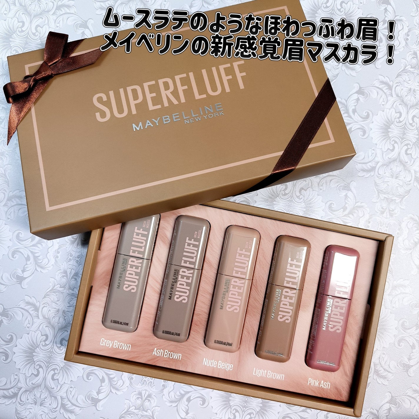 SP フラッフ ブロウ ムース/MAYBELLINE NEW YORK/眉マスカラを使ったクチコミ(1枚目)