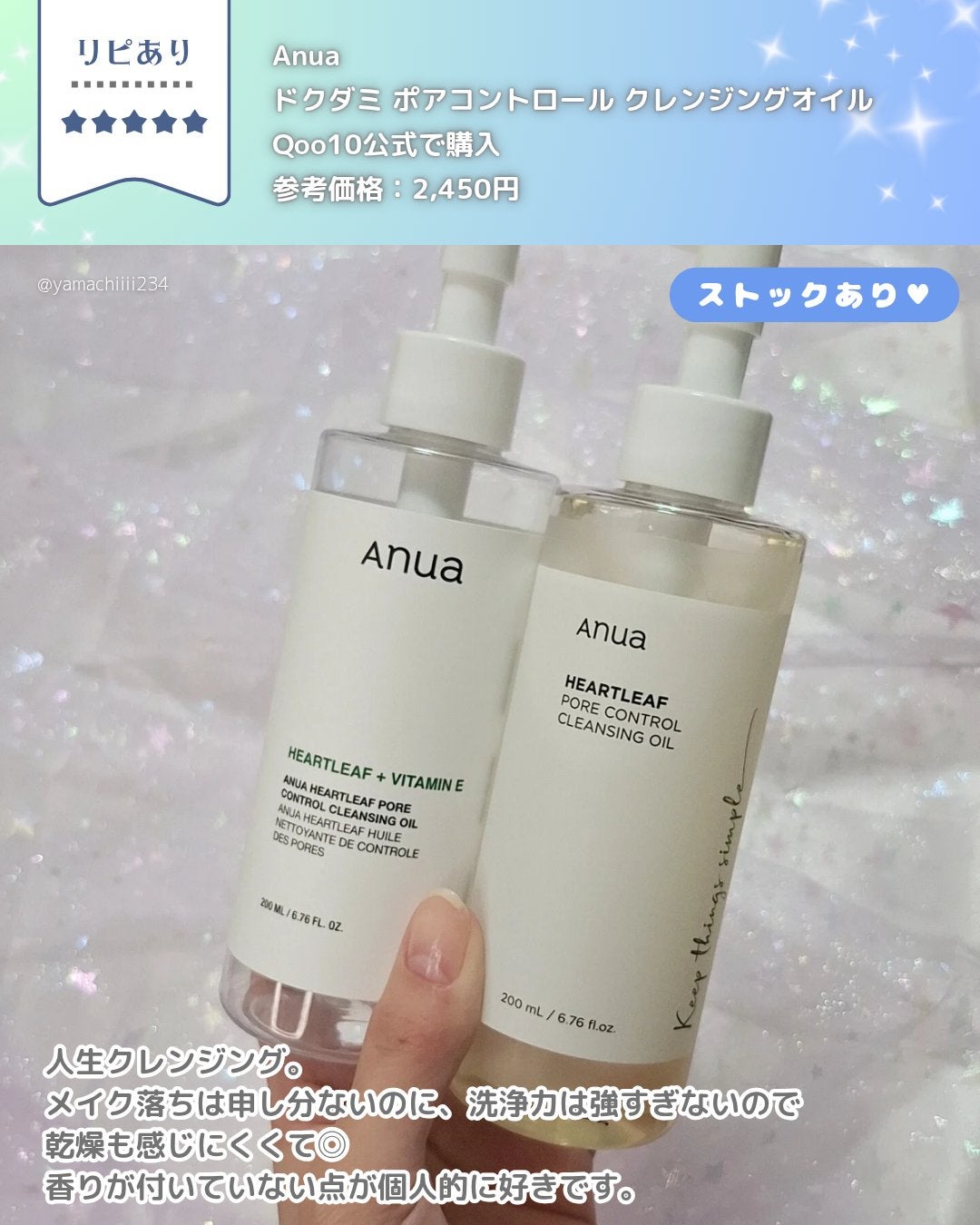 ãã«ãŠã§ãŒ ãã©ãŒãã¥ã© ãã£ãŒãã¢ã€ã¹ãã£ãŒ ããã£ãã«ã¯/Neutrogena/ããã£ãã«ã¯ã䜿ã£ãã¯ãã³ãïŒ4æç®ïŒ