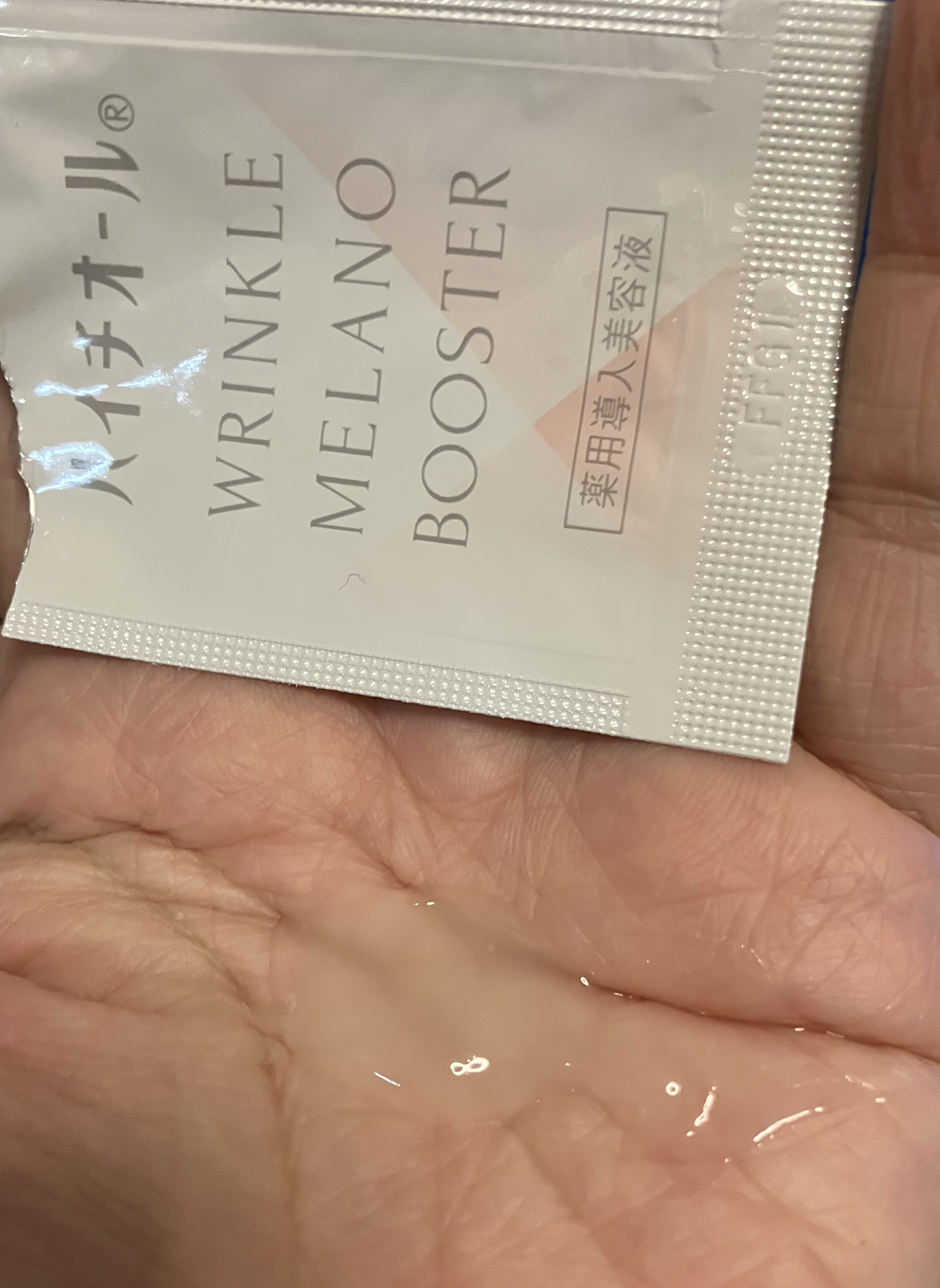 ハイチオール リンクルメラノブースター（薬用導入美容液）/エスエス製薬/美容液を使ったクチコミ（2枚目）