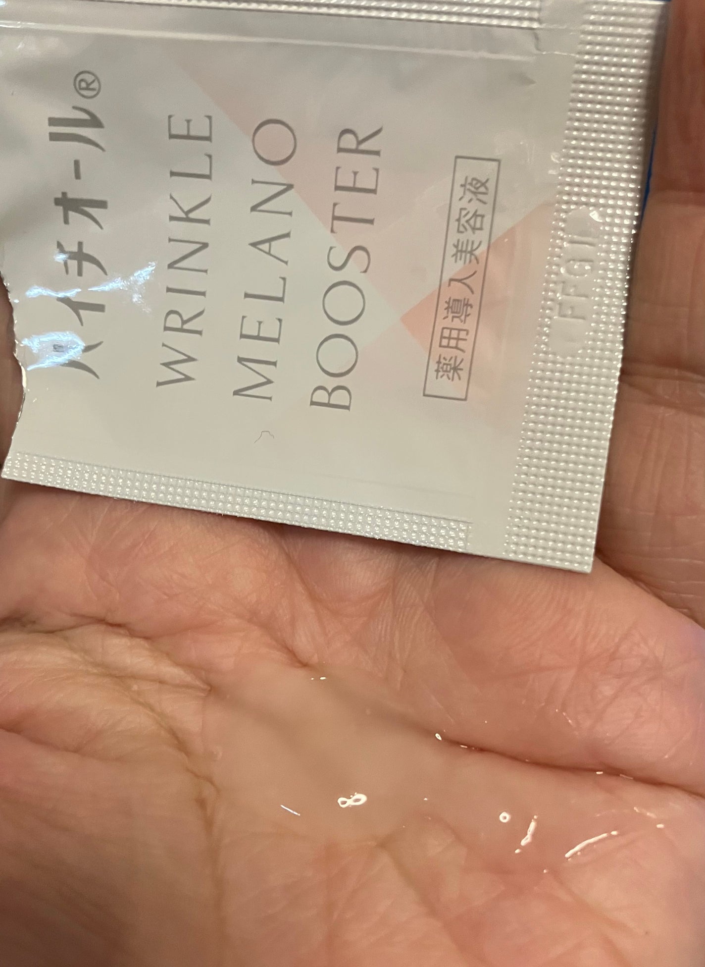 ハイチオール リンクルメラノブースター(薬用導入美容液)/エスエス製薬/美容液を使ったクチコミ(2枚目)