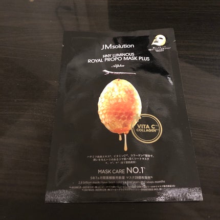 ハニールミナス シートマスク/JMsolution/シートマスク・パックを使ったクチコミ(1枚目)