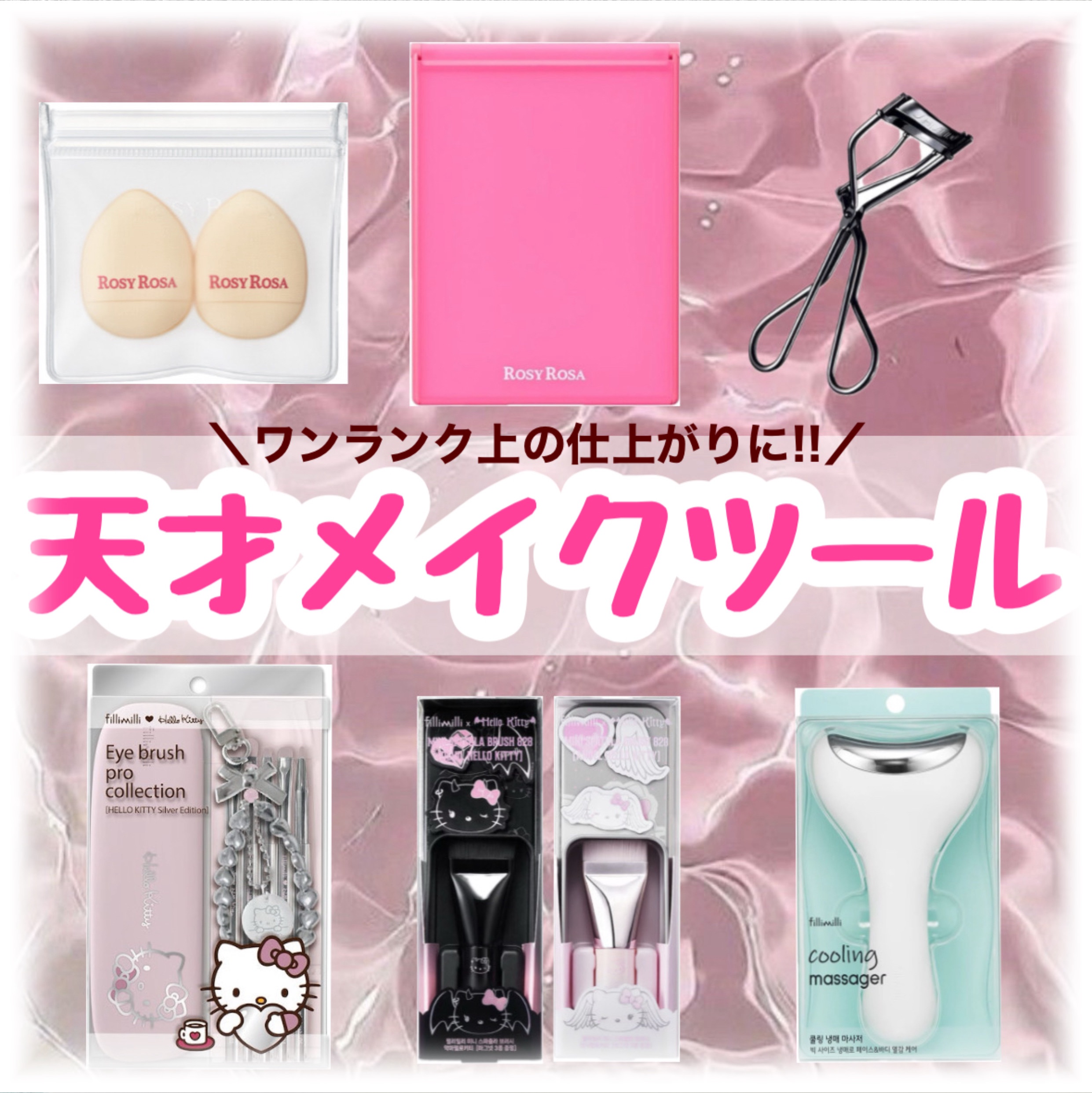 リアルックミラー/ロージーローザ/その他化粧小物を使ったクチコミ（1枚目）