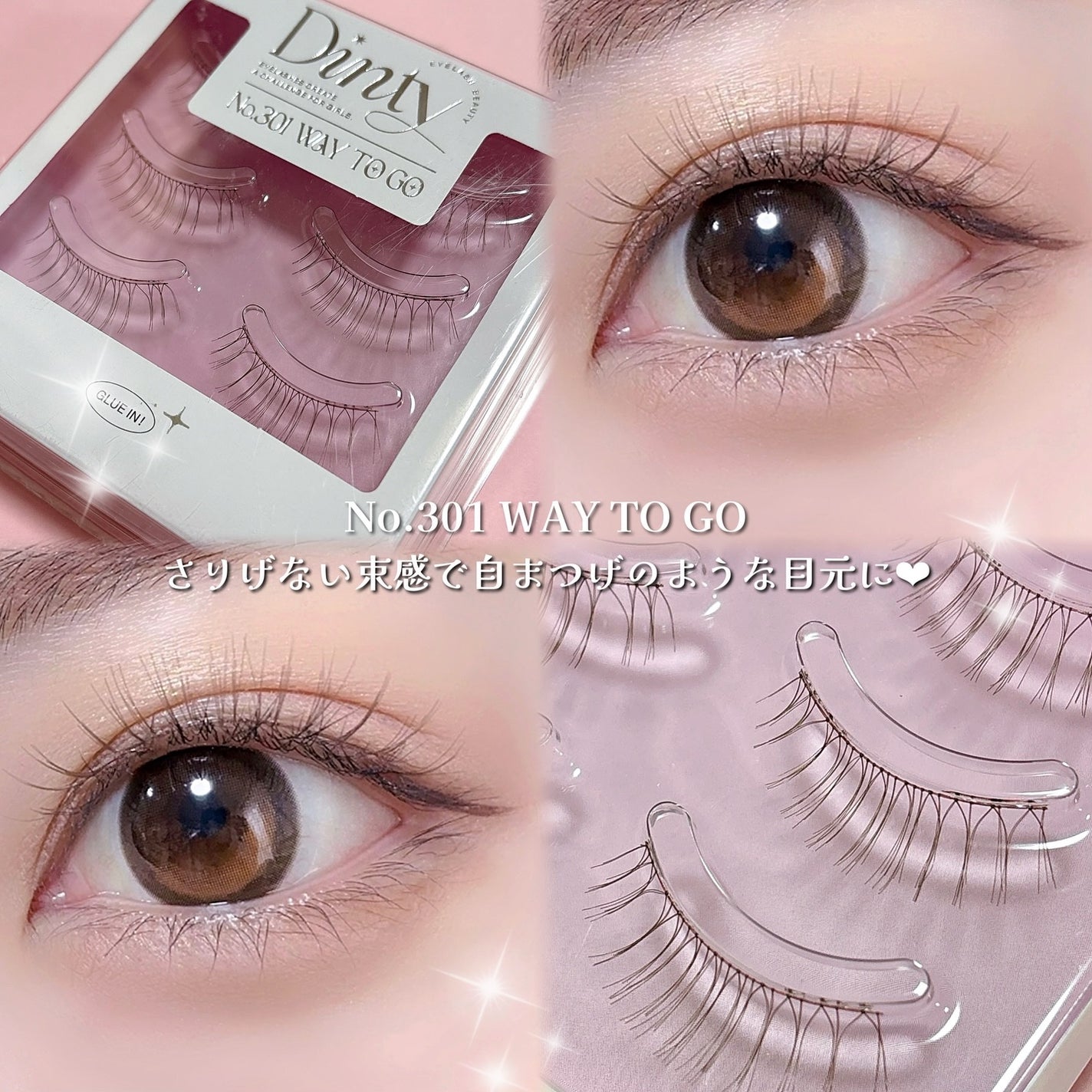 ディンティ アイラッシュ/Dinty/つけまつげを使ったクチコミ(3枚目)