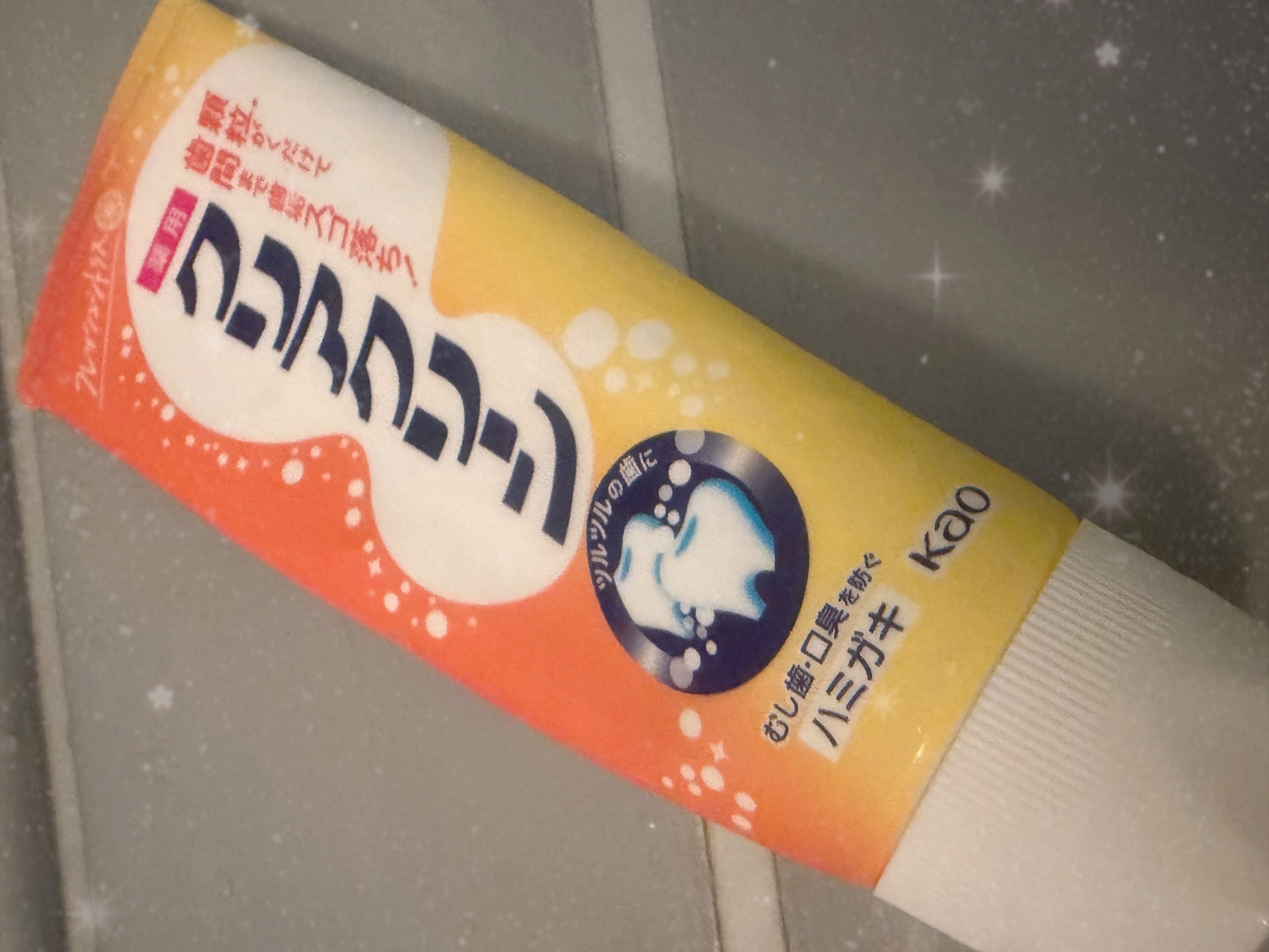 薬用クリアクリーン フレッシュシトラス/クリアクリーン/歯磨き粉を使ったクチコミ（1枚目）