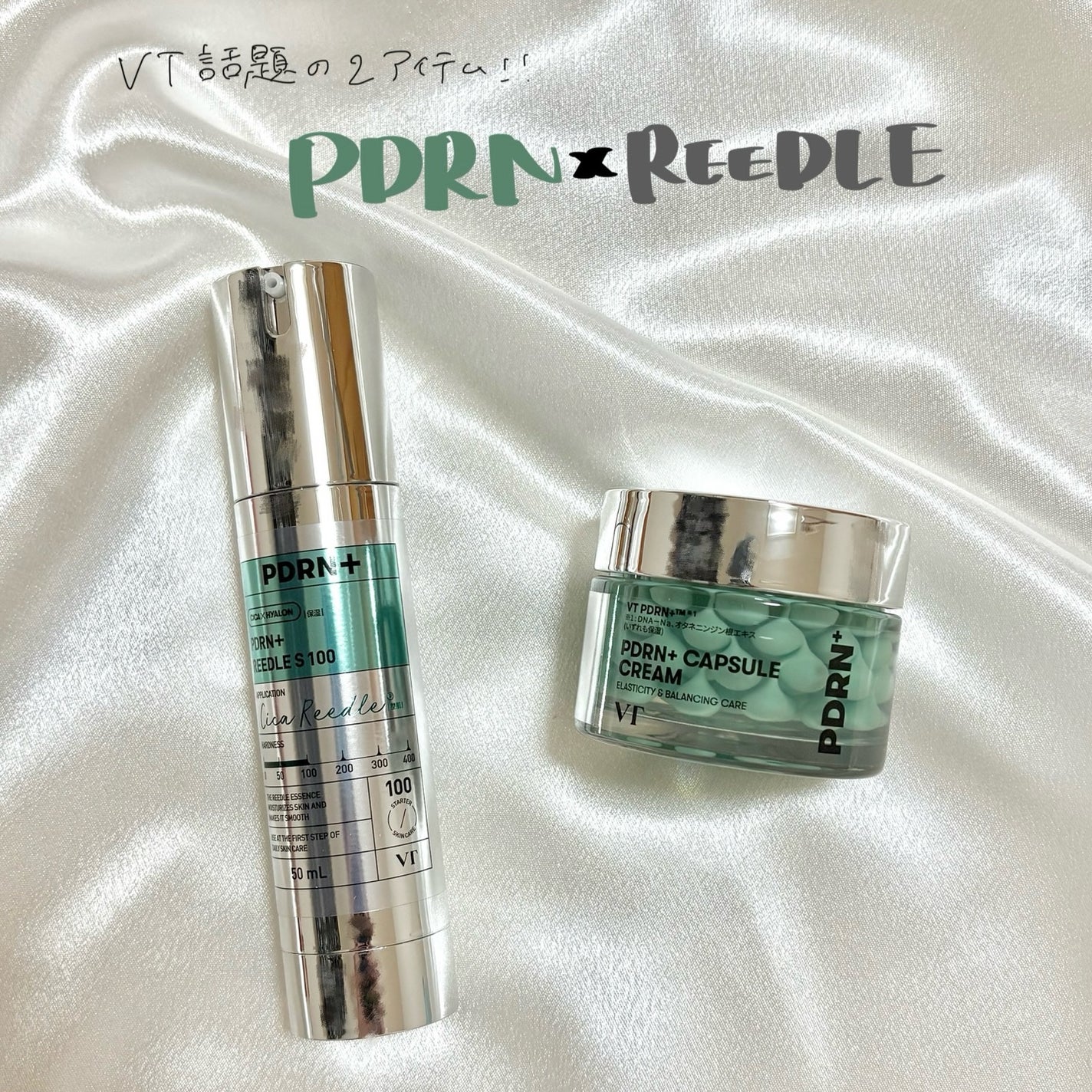 PDRN+リードルS 100/VT/美容液を使ったクチコミ(1枚目)