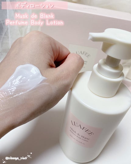 ムスク ド ブラン パフューム ボディローション/LUAFEE/ボディローションを使ったクチコミ(3枚目)