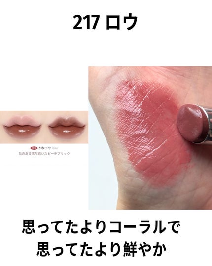 ボンディンググロウリップスティック/Laka/口紅を使ったクチコミ(7枚目)