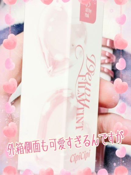 シピシピ デューイフィルムティント R/CipiCipi/リップティントを使ったクチコミ(2枚目)