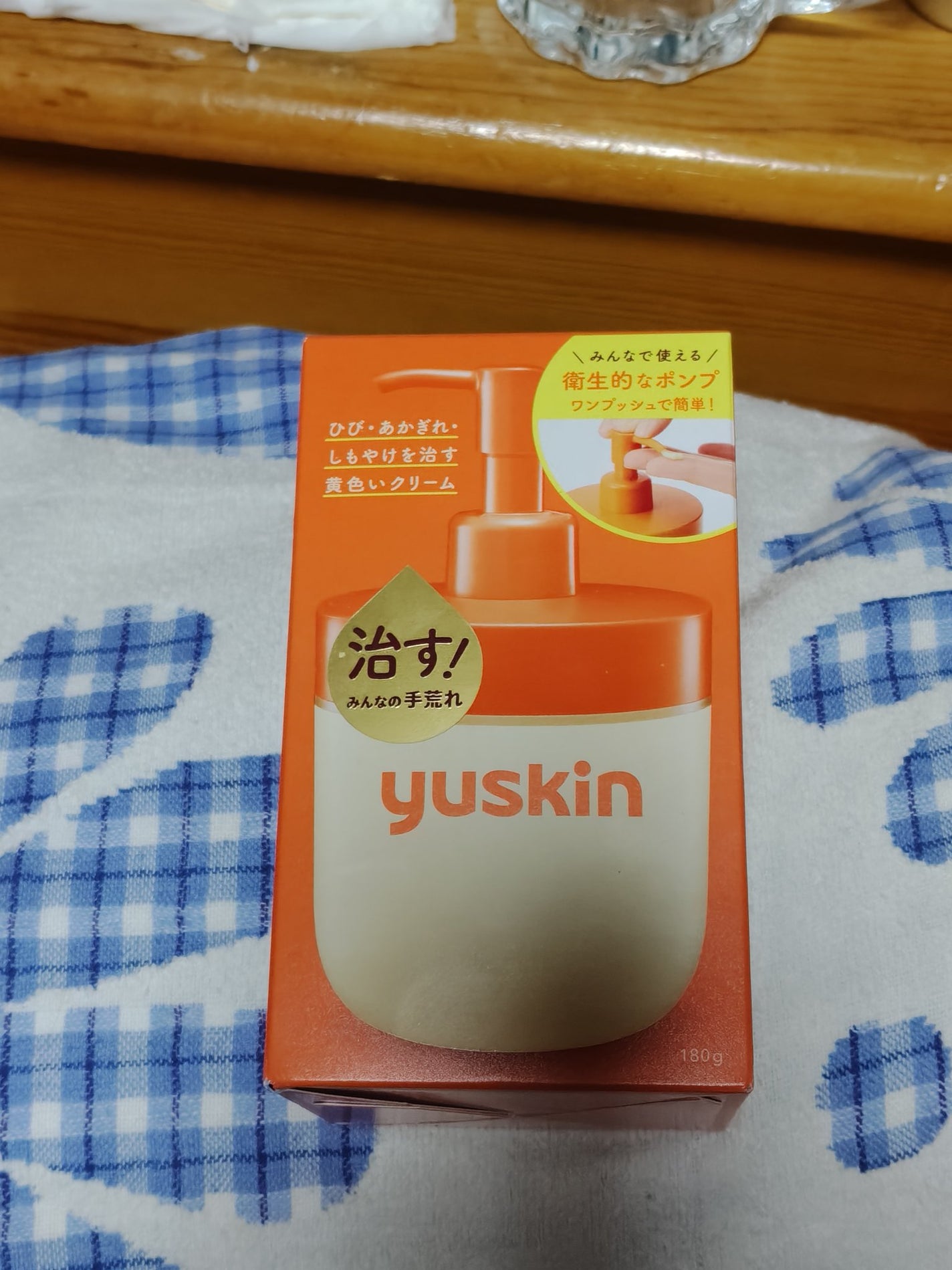 ユースキン/ユースキン/ボディクリームを使ったクチコミ(1枚目)