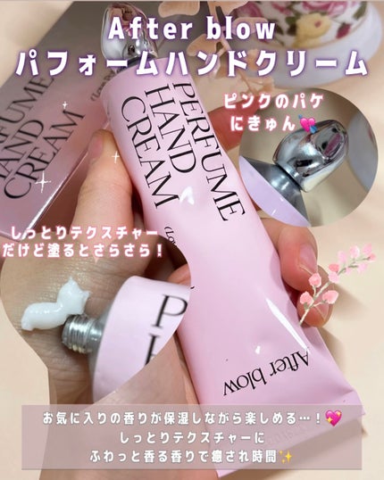 Eau De Perfume/After blow/香水(レディース)を使ったクチコミ(4枚目)