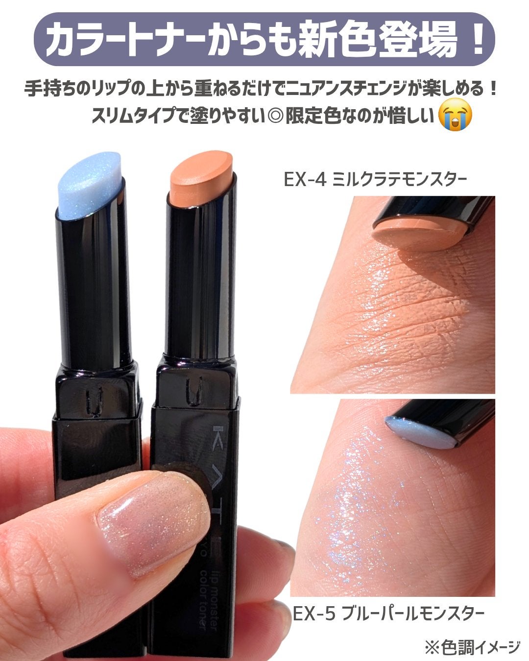 ケイト リップモンスター/KATE/口紅を使ったクチコミ(6枚目)