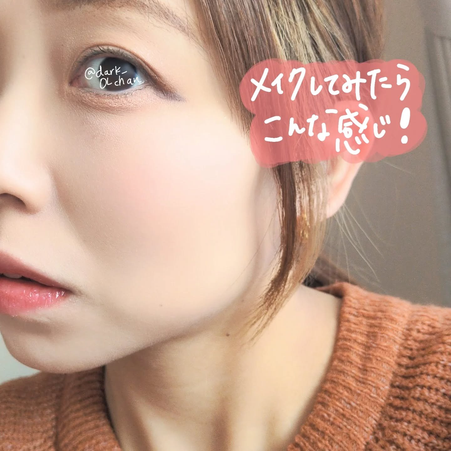 ウォーターベールプライマー/dasique/化粧下地を使ったクチコミ（3枚目）