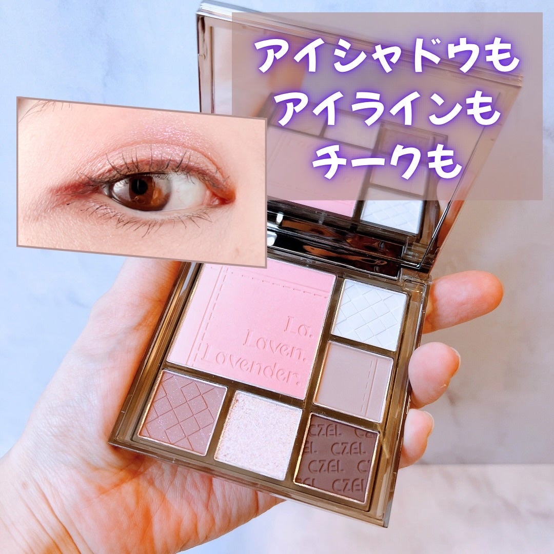 CZEL アイシャドウパレット/CZEL/アイシャドウパレットを使ったクチコミ(1枚目)