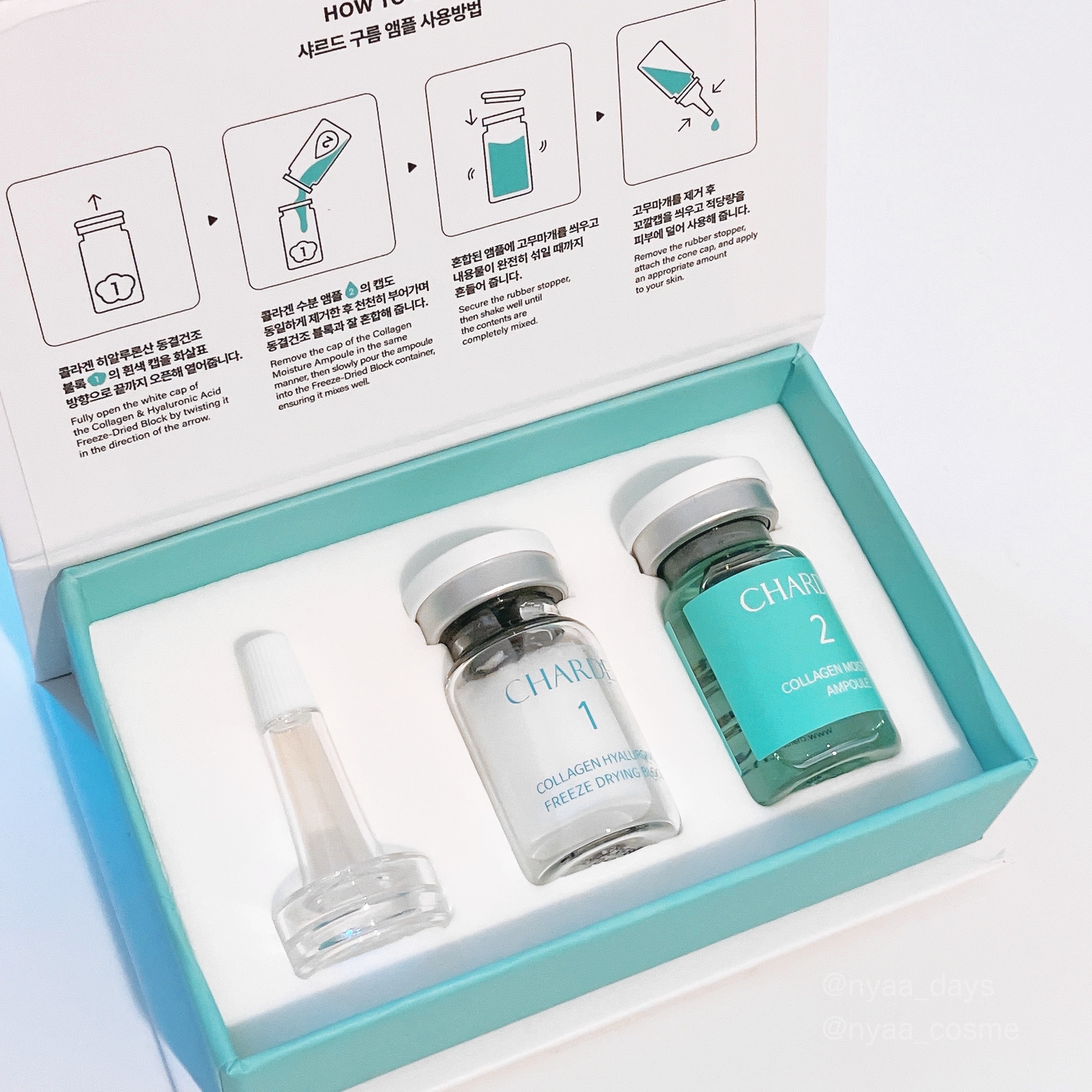 クラウドアンプル 1week キット/CHARDE/美容液を使ったクチコミ（2枚目）