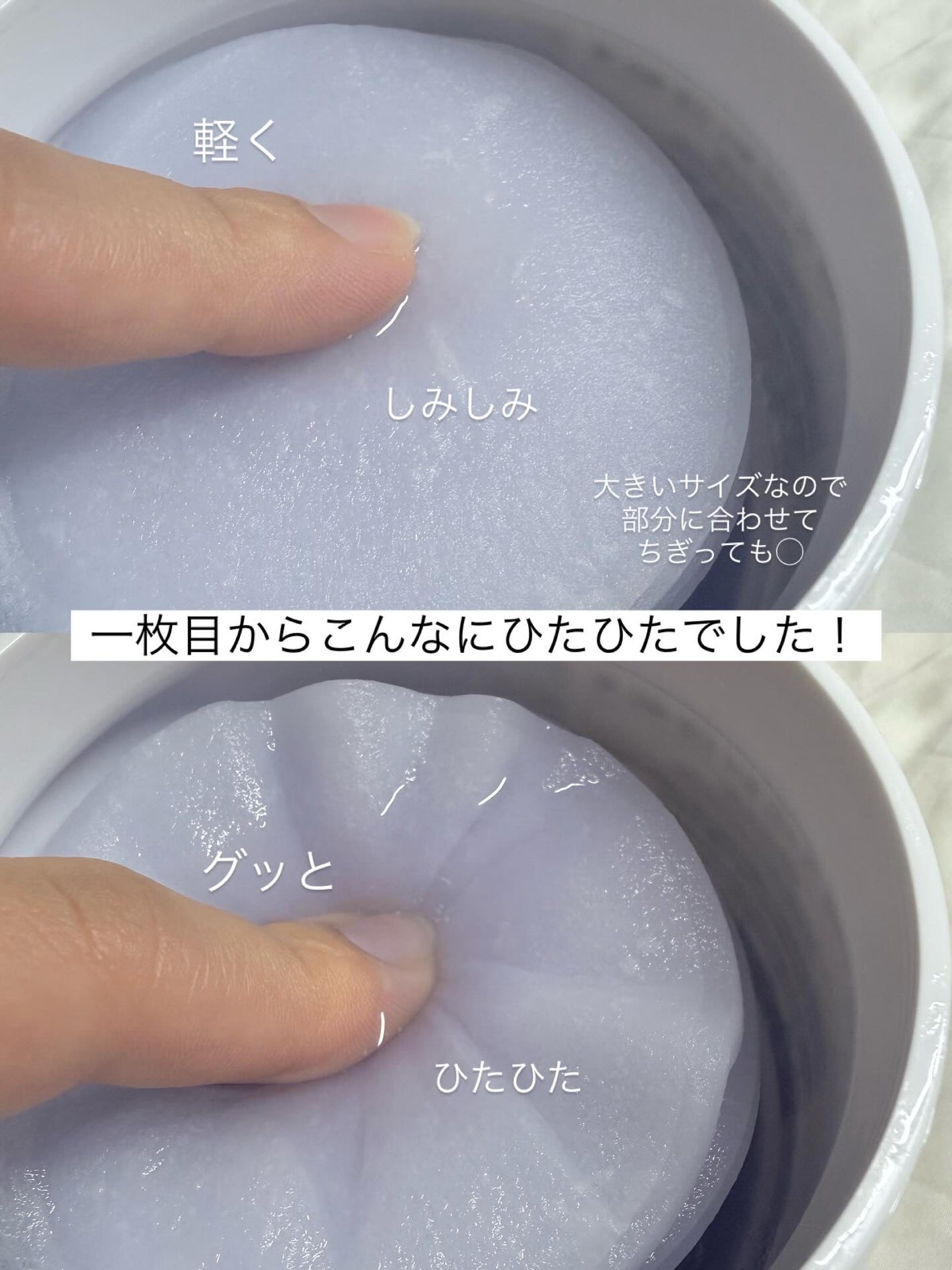 グアバ 70スキントナーパッド /BENTON/トナーパッドを使ったクチコミ(4枚目)