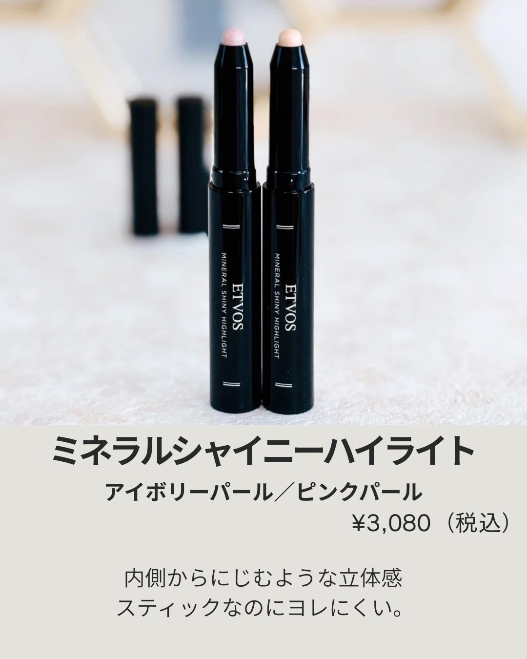 ミネラルクラッシィシャドー/エトヴォス/アイシャドウパレットを使ったクチコミ(9枚目)