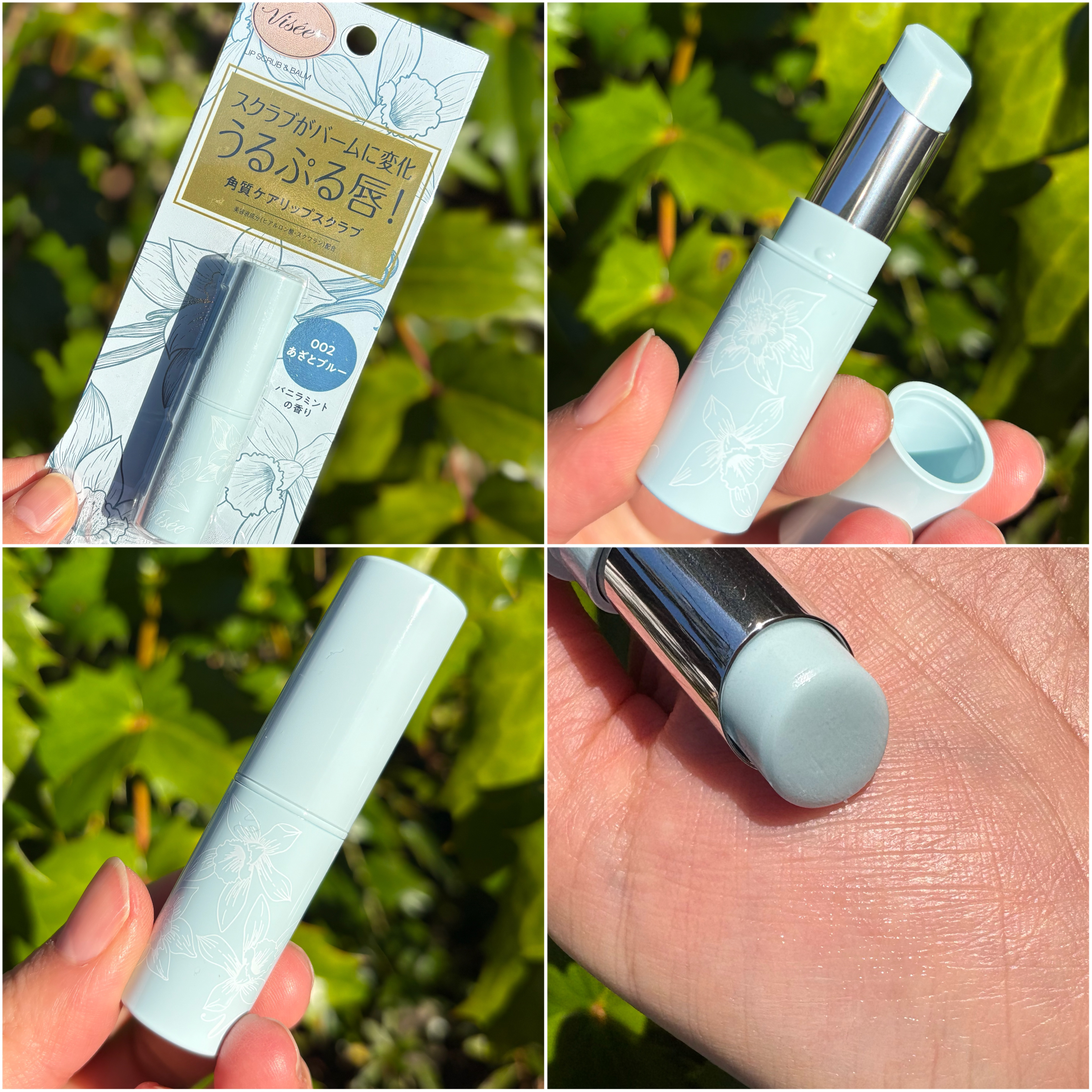 リップ スクラブ ＆ バーム/Visée/リップバームを使ったクチコミ（2枚目）