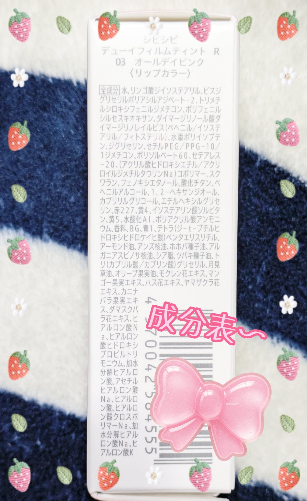 シピシピ デューイフィルムティント R/CipiCipi/リップティントを使ったクチコミ(4枚目)