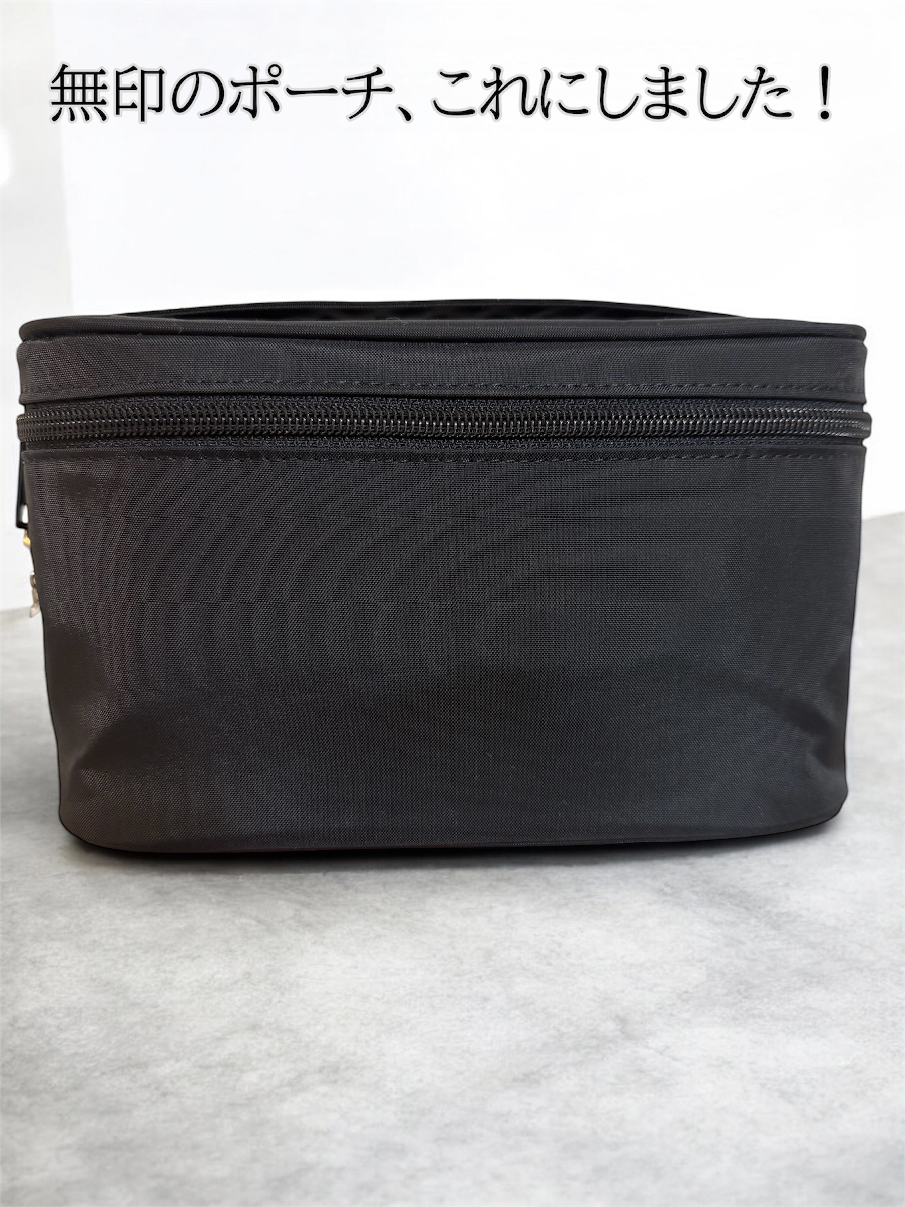 ナイロン手付ポーチ・薄型/無印良品/化粧ポーチを使ったクチコミ（1枚目）