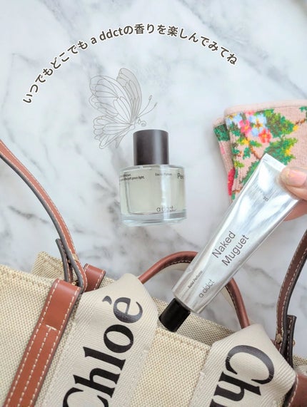 オードパフューム ピールザベルガモット/Addct/香水(レディース)を使ったクチコミ(8枚目)