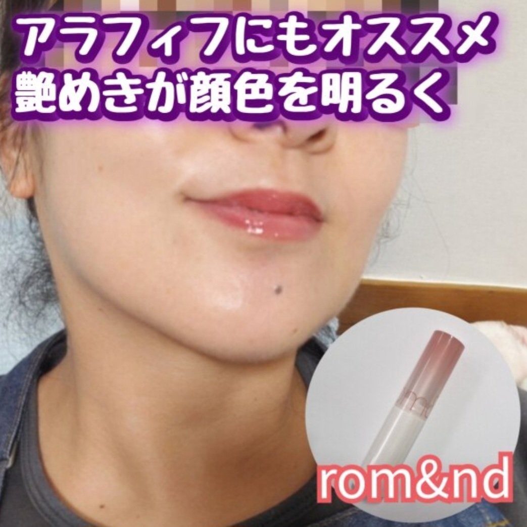 グラスティングメルティングバーム/rom&nd/リップバームを使ったクチコミ(3枚目)