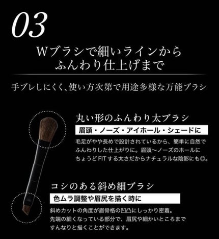 ケイト デザイニングアイブロウ3D/KATE/パウダーアイブロウを使ったクチコミ(3枚目)