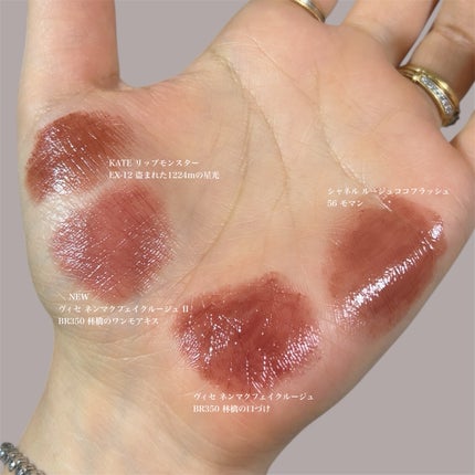 ルージュ ココ フラッシュ/CHANEL/口紅を使ったクチコミ(3枚目)