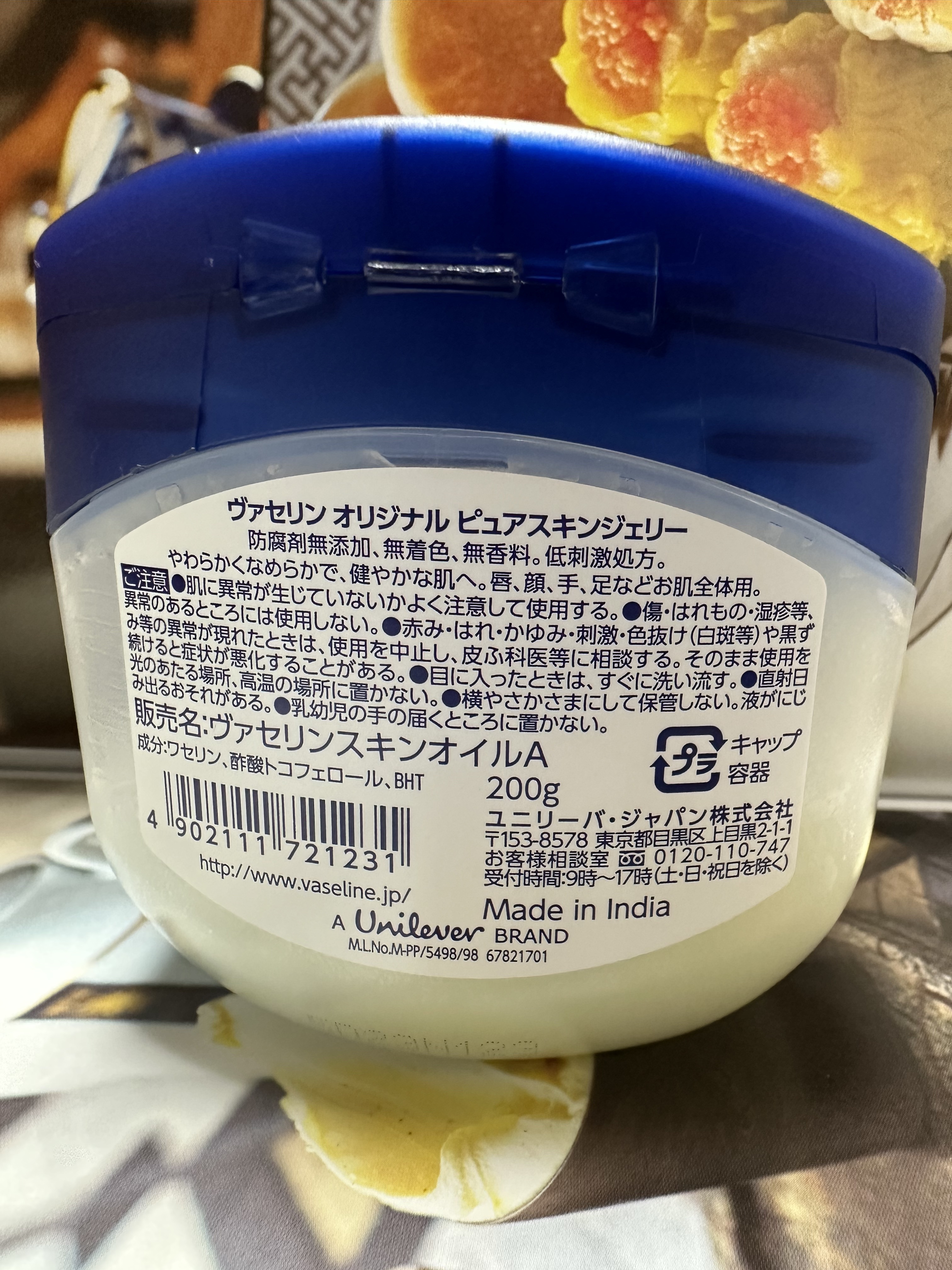 ホホバオイル/無印良品/ボディオイルを使ったクチコミ（2枚目）