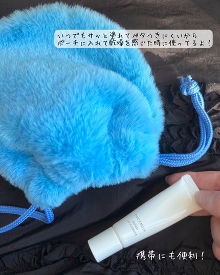 ディセンシア リペア リップ プランパー/DECENCIA/リッププランパーを使ったクチコミ(5枚目)