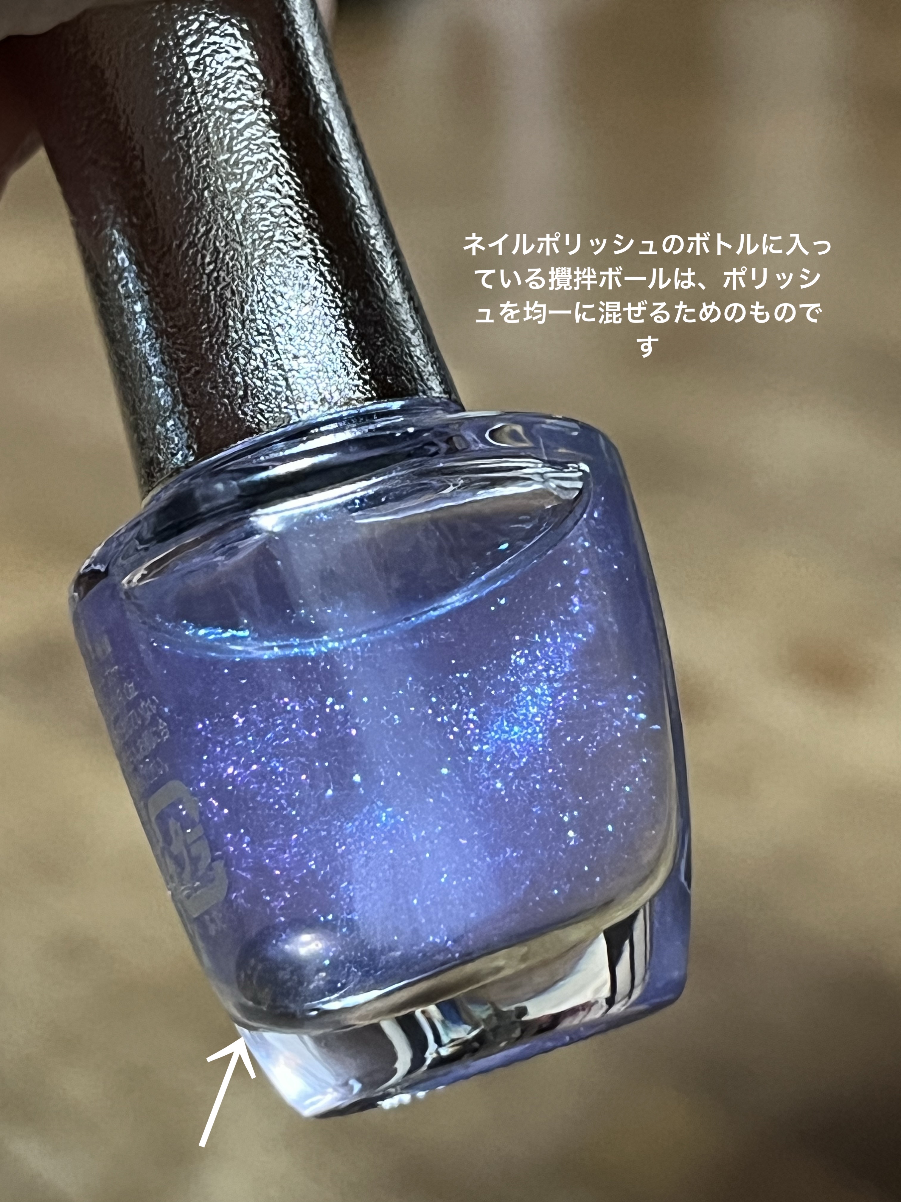 ユニコーンハードナー/BANDI/ネイルオイル・トリートメントを使ったクチコミ（2枚目）