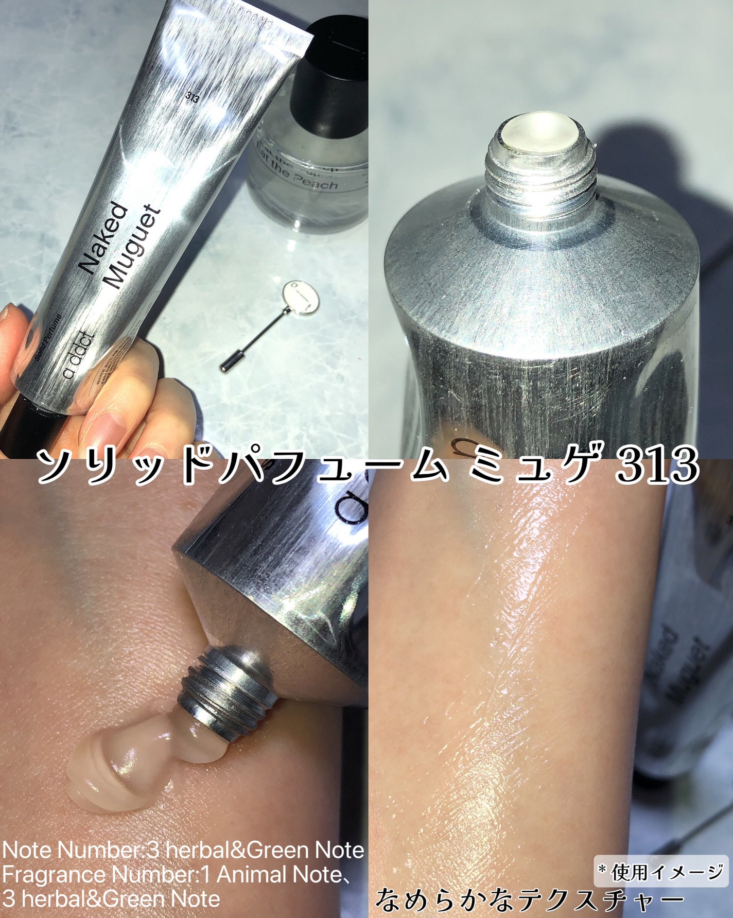 オードパフューム イートザピーチ/Addct/香水(レディース)を使ったクチコミ(5枚目)