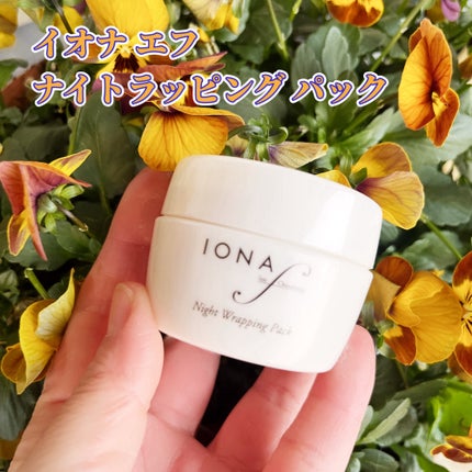 ナイトラッピングパック/イオナ エフ/フェイスクリームを使ったクチコミ(1枚目)